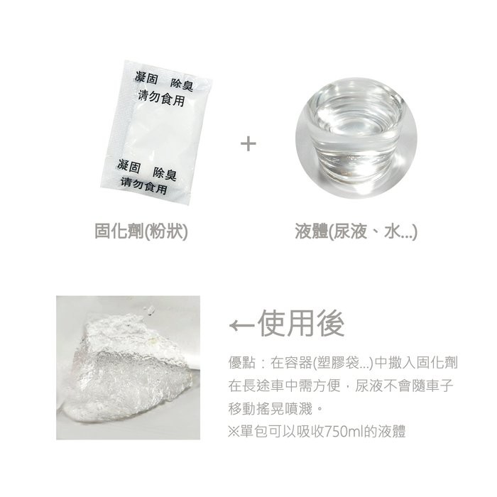 Toilet Waste Solidifier Pack (12 pcs), , large