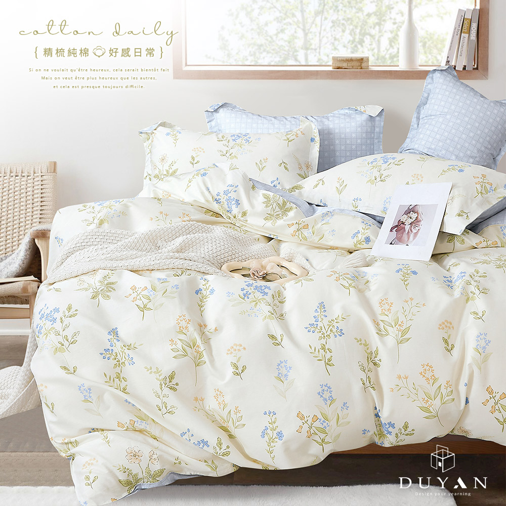 bedding, , large