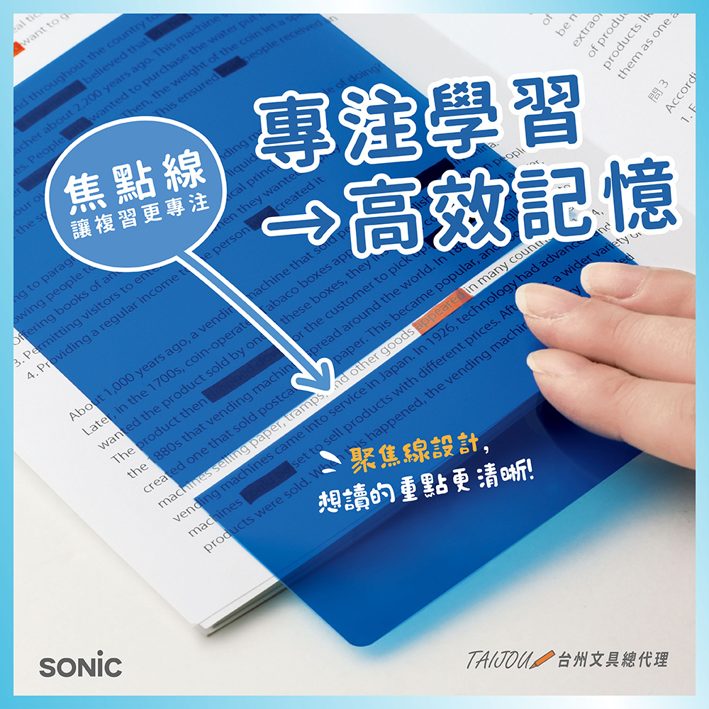【龍品文創】日本SONIC SP-1501 記憶訓練四件組-OR桔筆+藍板, , large