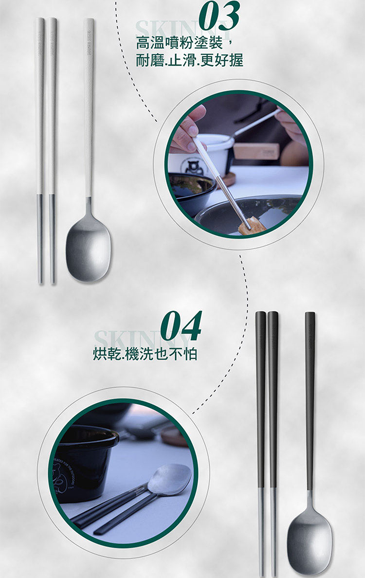 仙德曼雙層304不鏽鋼笠形湯碗-附蓋-20cm-2入-霧綠+316不鏽鋼餐具組-4套入, , large