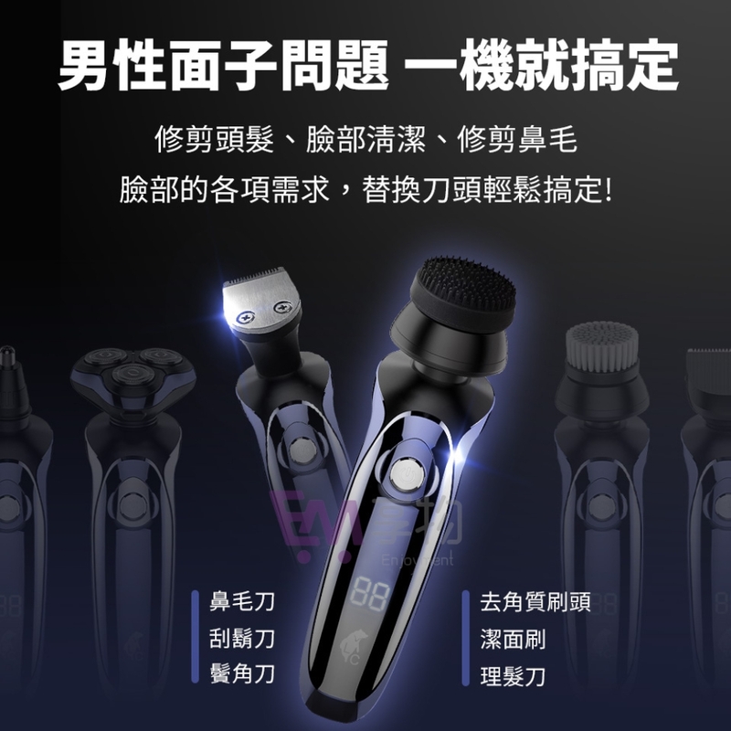 LC 4D Multi-Groom Electric Shaver, , large