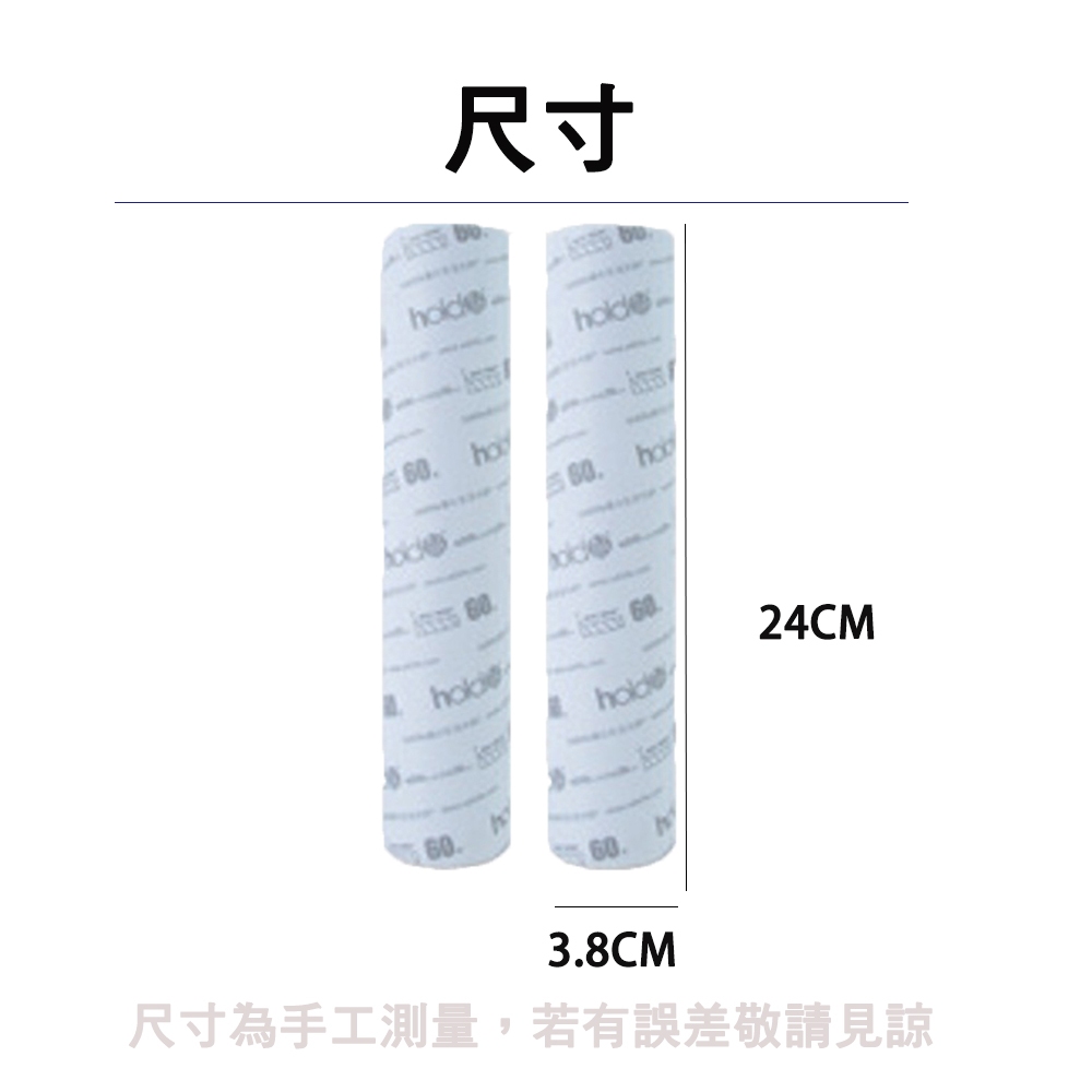 【生活好室】膠黏把補充 hold黏大面積膠黏補充2入24cm 膠黏 滾筒膠黏把補充 膠黏把補充60周, , large