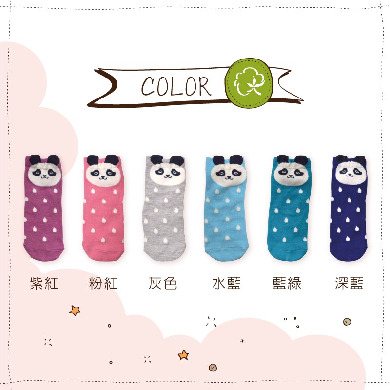 【現貨】MIT台灣製趣味立體止滑童短襪-熊貓 HP5069, , large