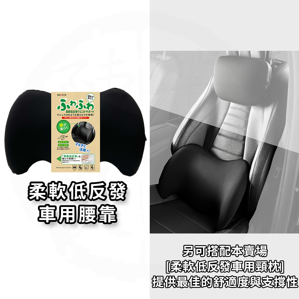 Car Cushions, , large