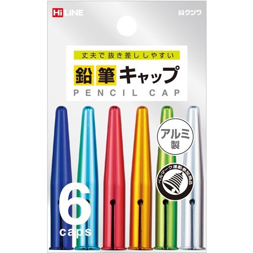 KUTSUWA  鋁製筆蓋型握筆套6入(RB016), , large