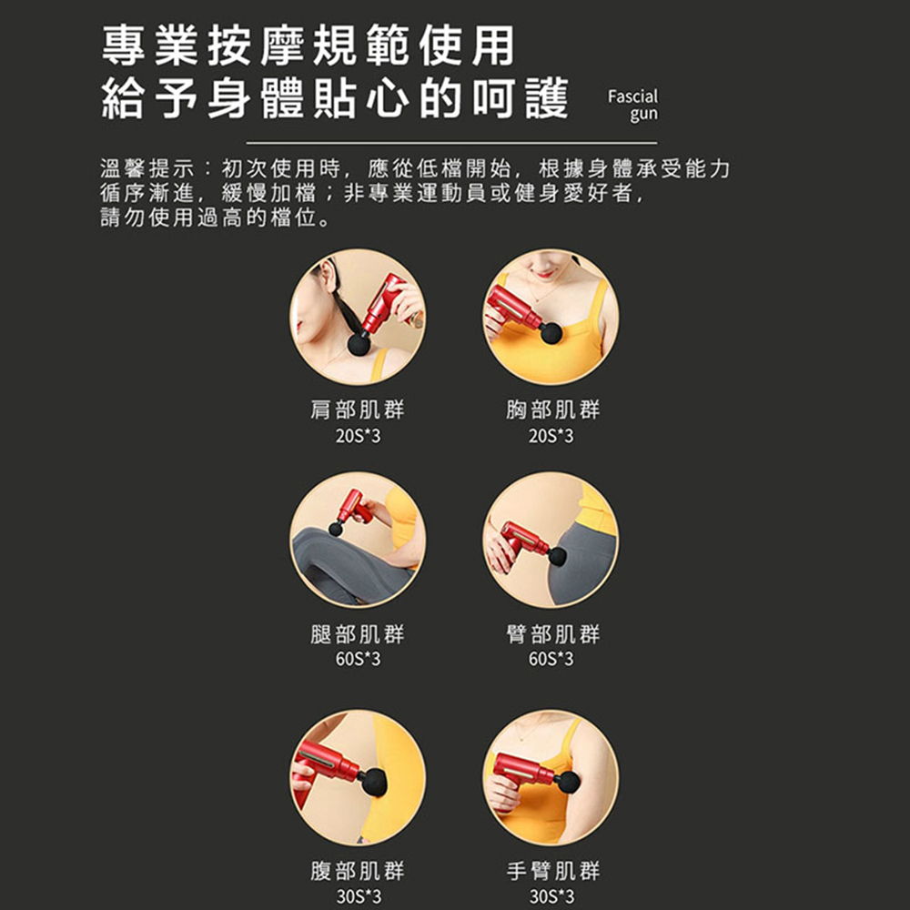 MINI 輕量型便攜隨身震動式筋膜槍, , large