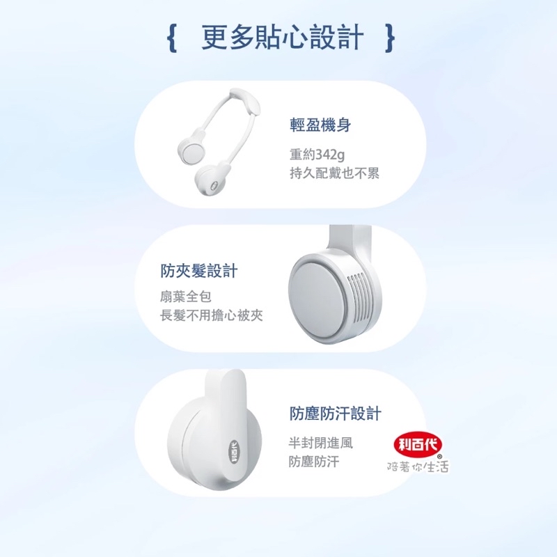neck fan, , large