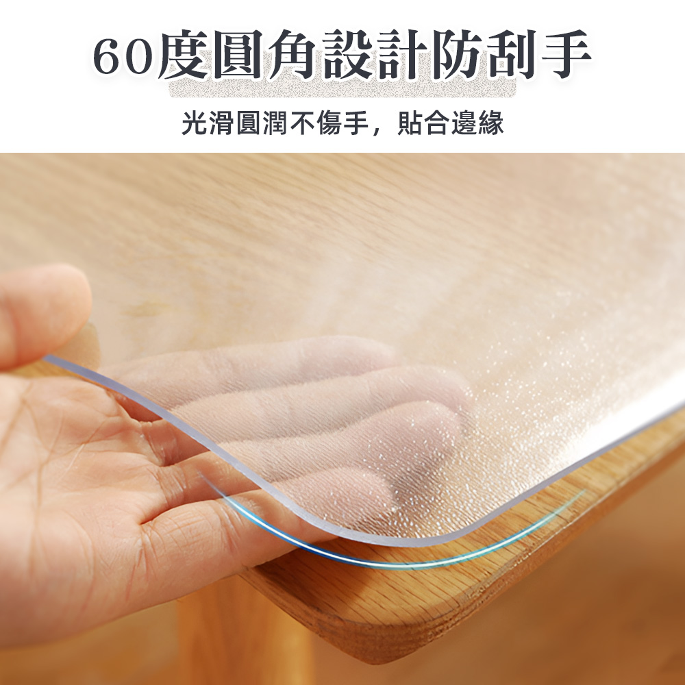 【上手家居】磨砂透明桌墊60X120cm(軟玻璃桌墊/塑膠桌墊/PVC桌墊), , large
