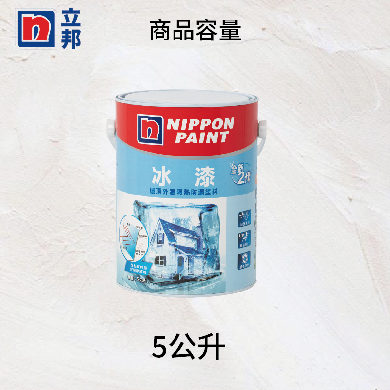 Paint, , large