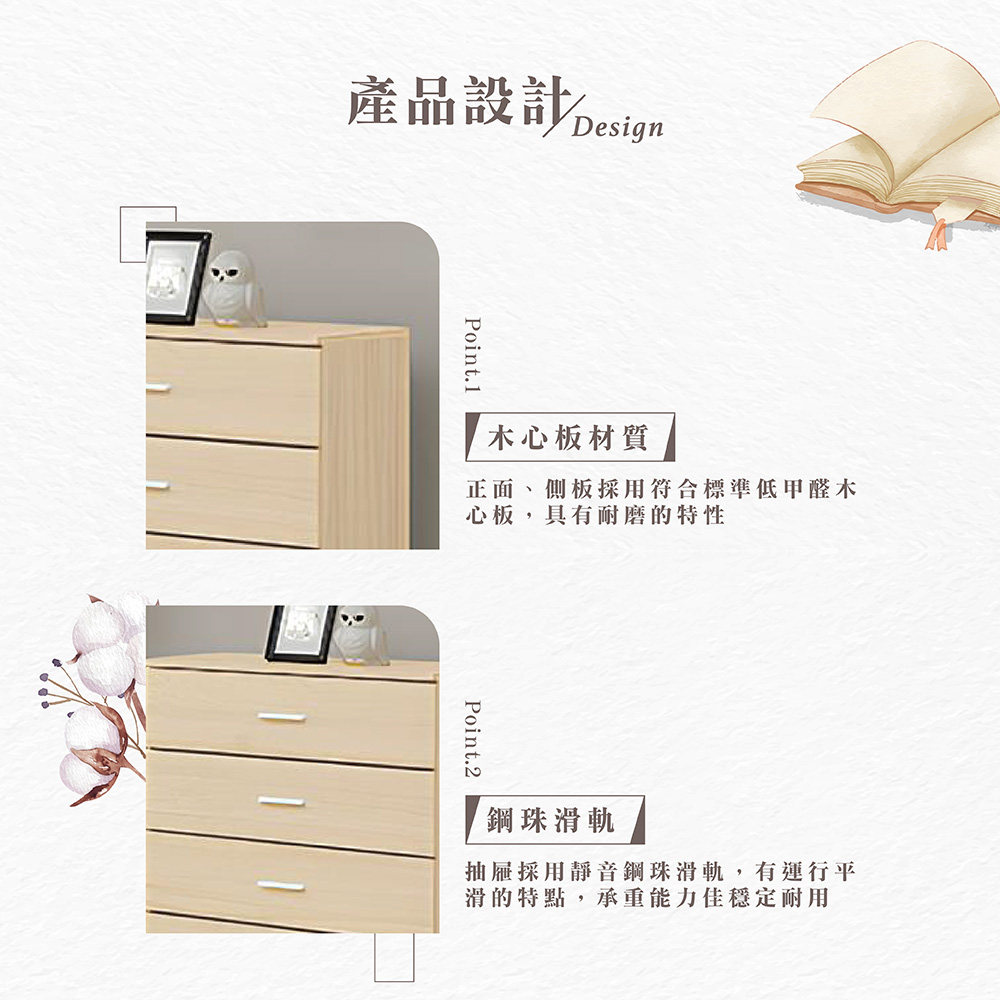 【Hampton 漢汀堡】丹洛四斗櫃, , large