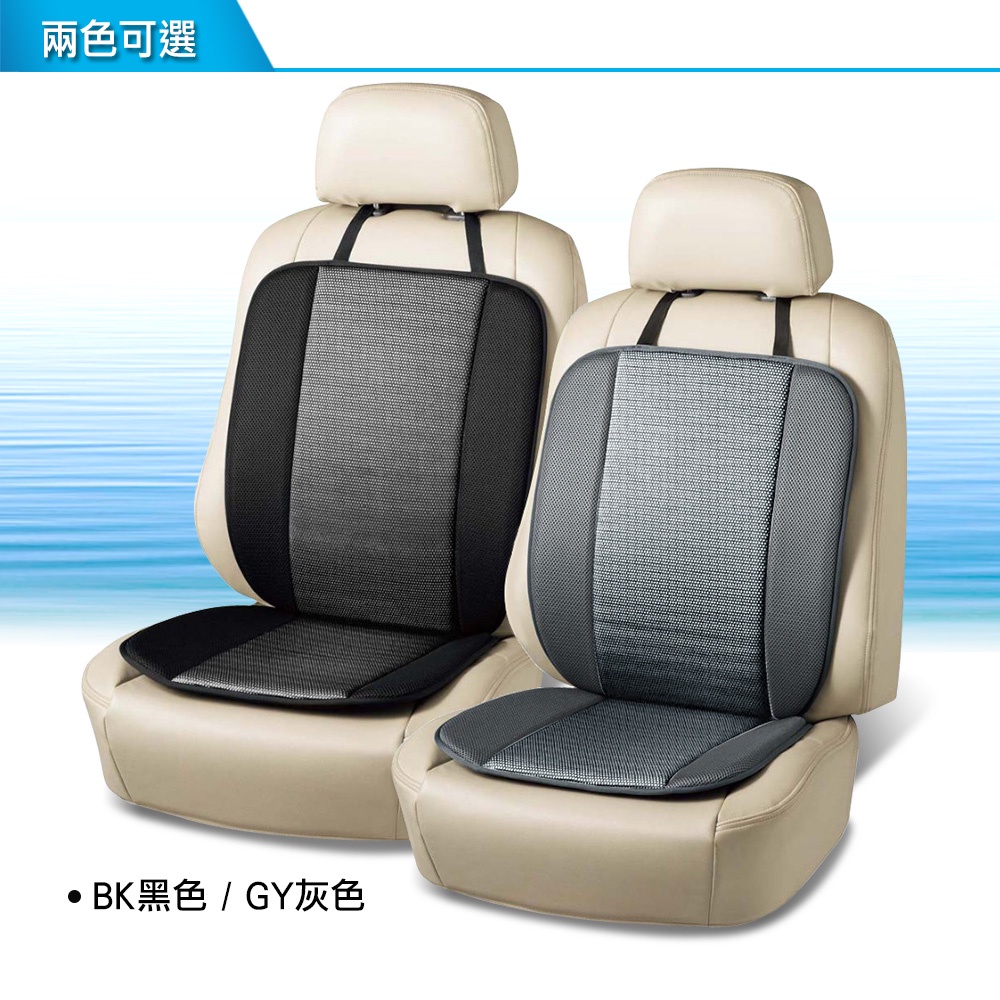 [威力車坊]【BONFORM】5480-07 抗菌Coollax涼爽觸感L型坐墊-黑色, , large