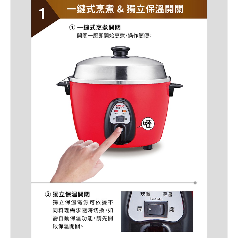 SANLUX 10-Cup Rice Cooker EC-10AS, , large