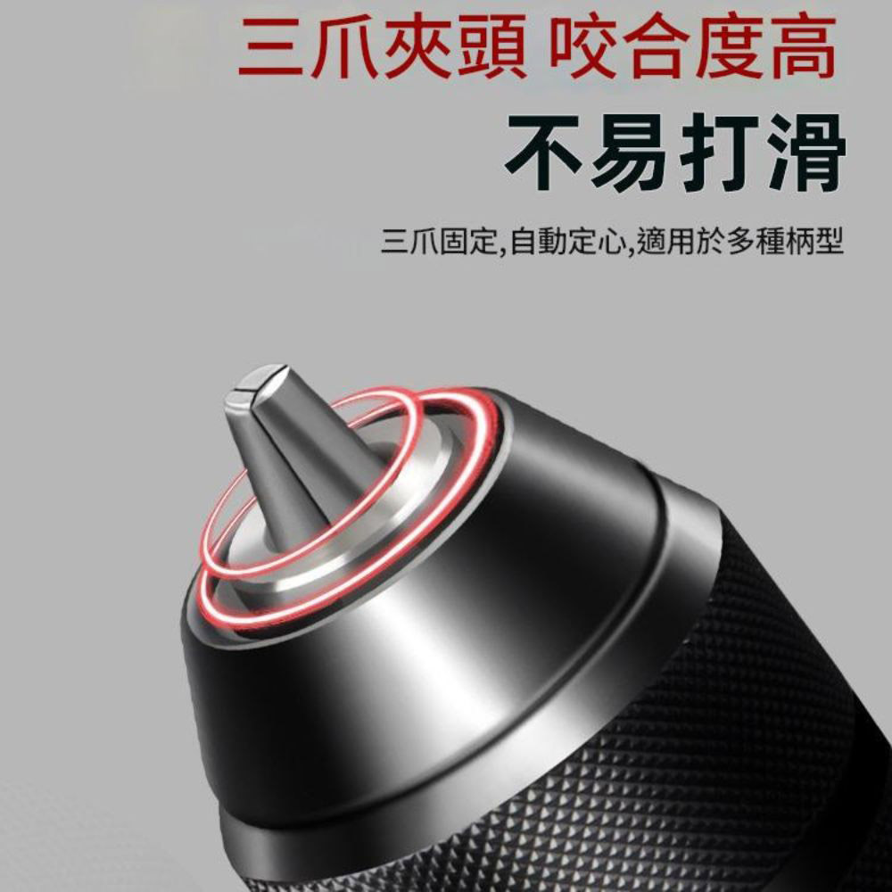 輕量化耐震動起子機轉電鑽六角柄轉接三爪夾頭2-13mm, , large