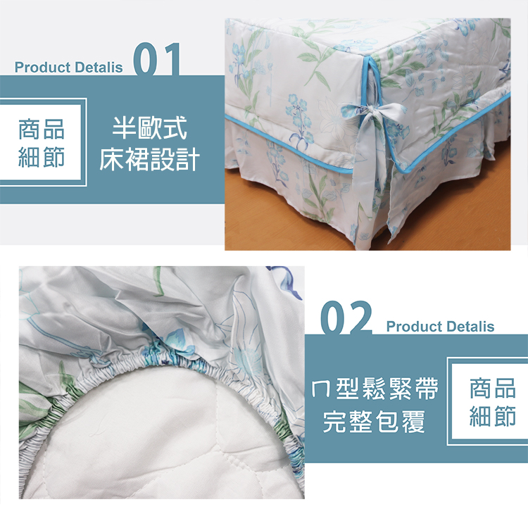 【多利寶寢具】FITNESS_100%純天絲頂級60S雙人七件式床罩組-晨曦, , large