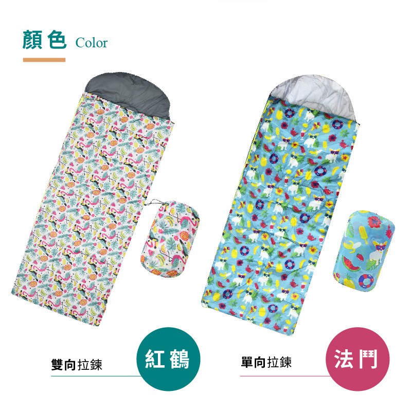 Kid sleeping bag, , large