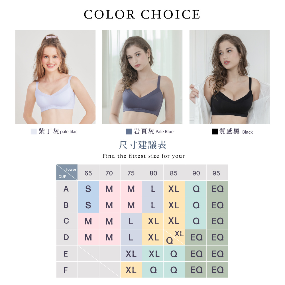 【可蘭霓Clany】台灣製慵懶自在 涼感包覆無鋼圈S-3XL內衣 淺灰 6999-61, , large