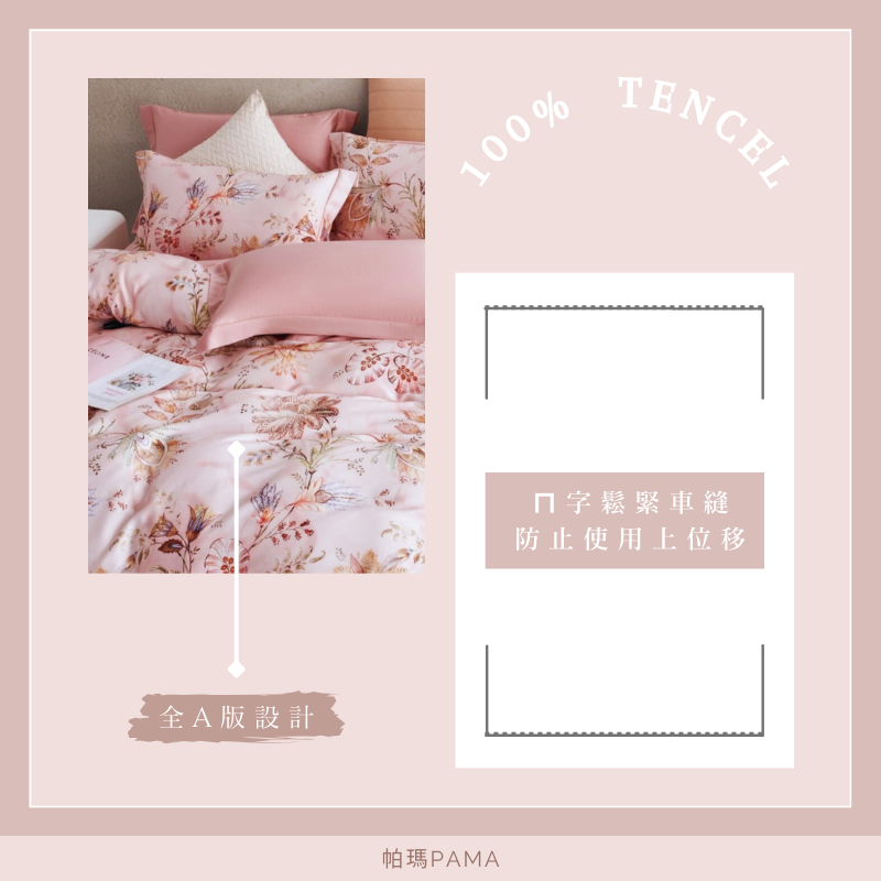 100% Tencel Single Bedding Set, , large