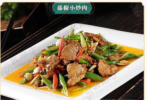 幺麻子藤椒油 500ml 250ml, , large