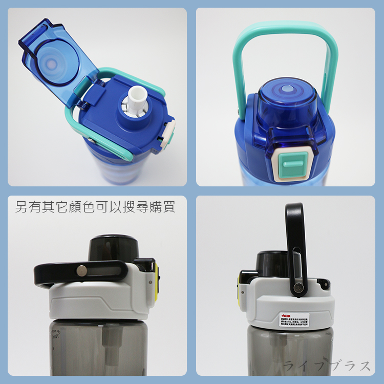 Kiyodo手提隨行彈蓋水壺-720ml-深藍色-2支, , large