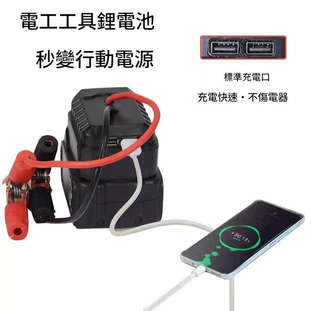 Makita model emergency power supply (with USB and indicator light, batteries not included), , large