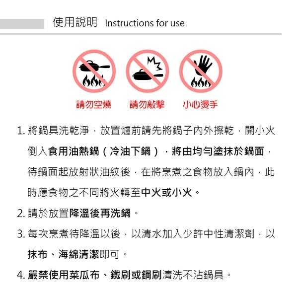 PERFECT 理想牌 極緻鑄造不沾平底鍋平煎鍋IH無蓋附蓋 24cm無蓋（拆把手可超商）-Leidea樂德兒, , large