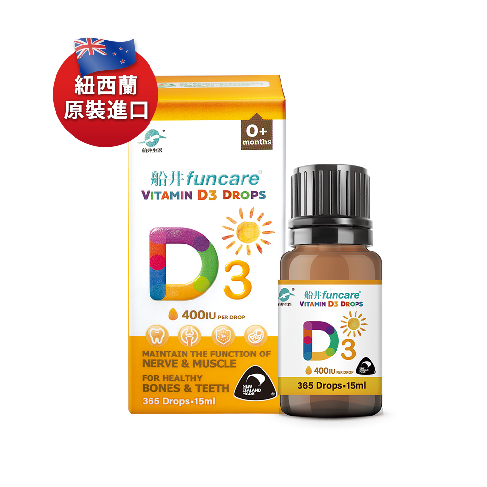 【船井】陽光維生素D3滴劑15ml/盒-效期2025/02/24, , large