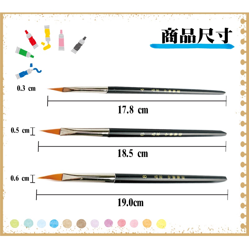 Watercolor Brush (3 pens), , large