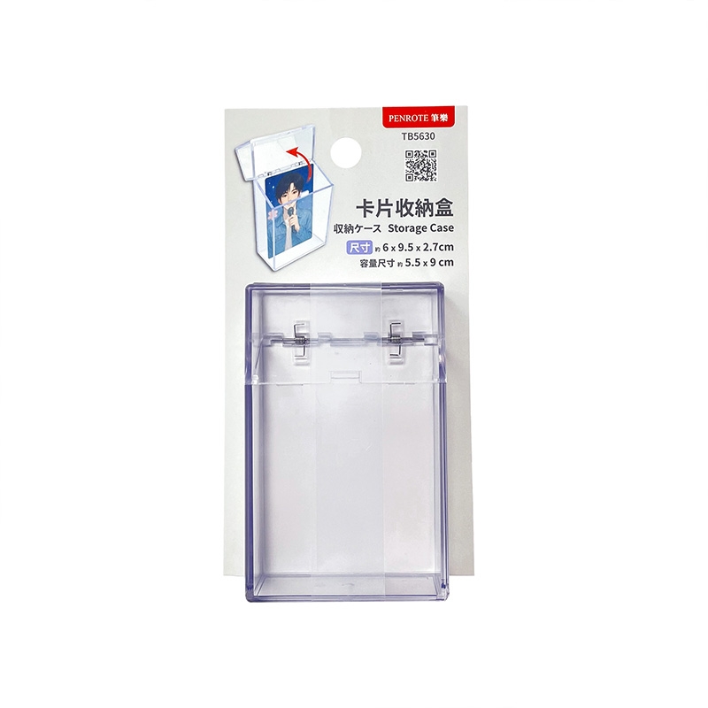 【PENROTE筆樂】卡片收納盒, , large