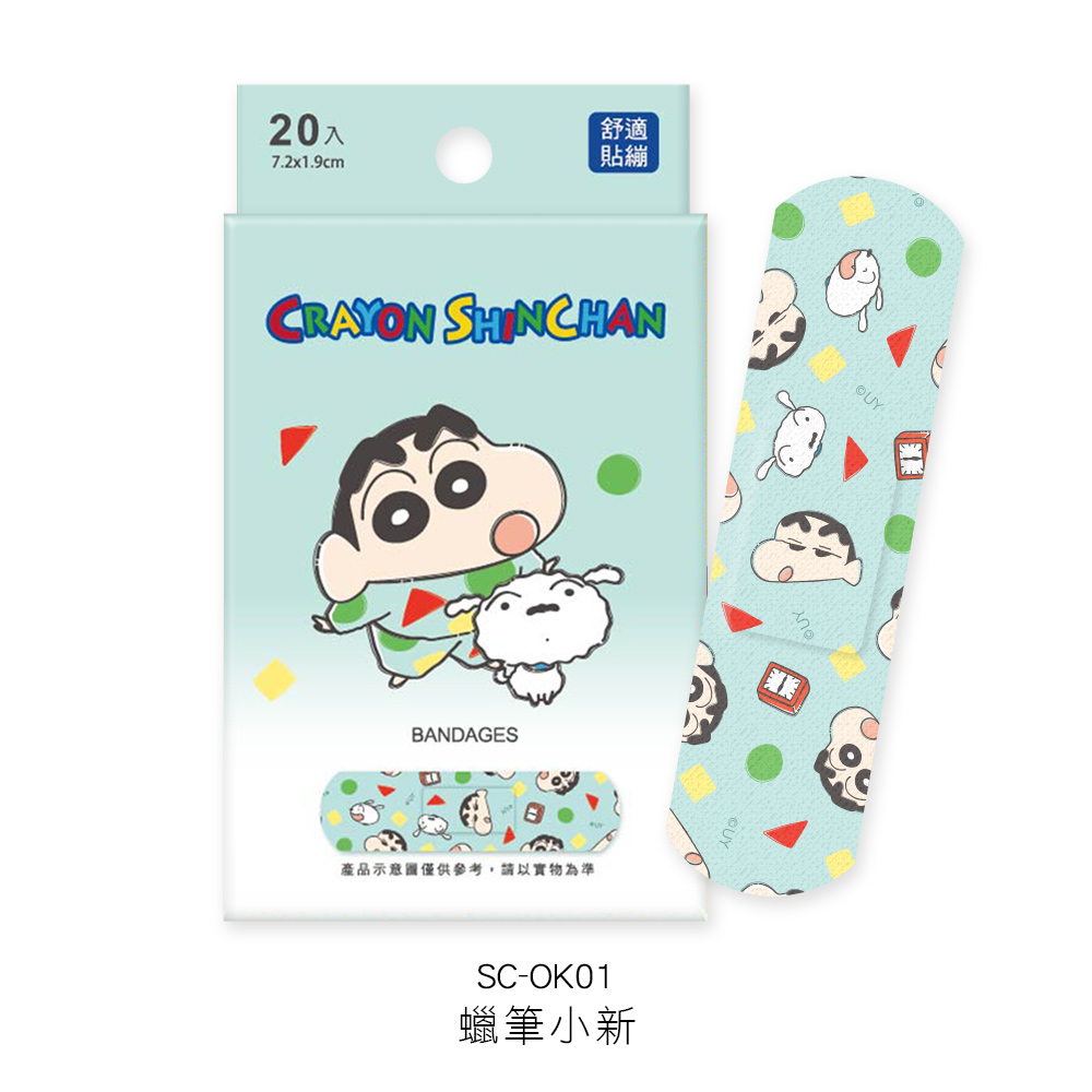 蠟筆小新 OK繃 (20入)【旺達棉品】SC-OK01, , large