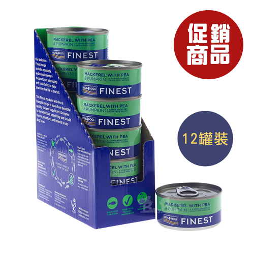 【倆寶貝精品館】海洋之星FISH4DOGS 鮮魚蔬菜犬罐85gｘ12罐《即期良品》 副食罐 狗罐頭 犬罐頭 肉塊 肉絲, , large