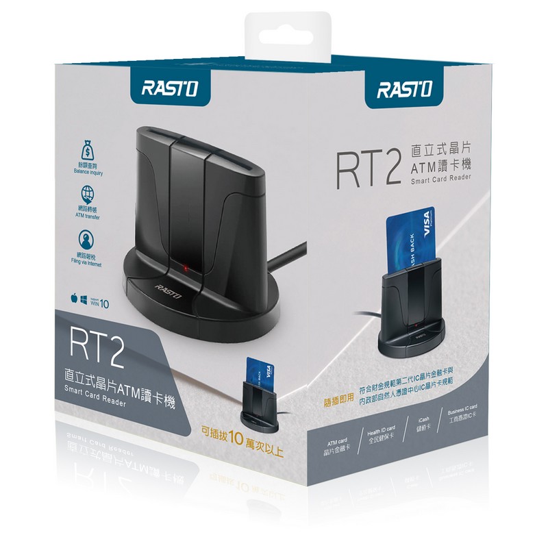 RASTO RT2 Smart Card Reader, , large