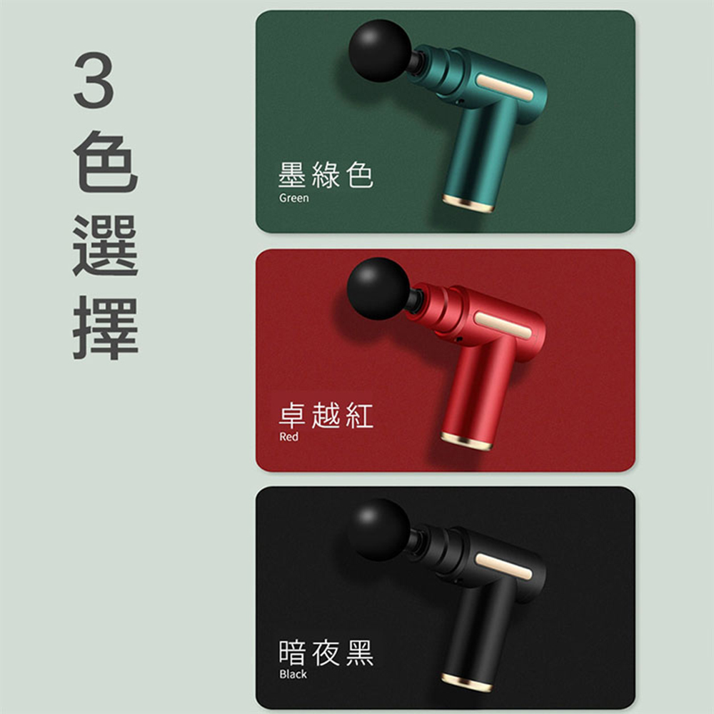 MINI 輕量型便攜隨身震動式筋膜槍, , large