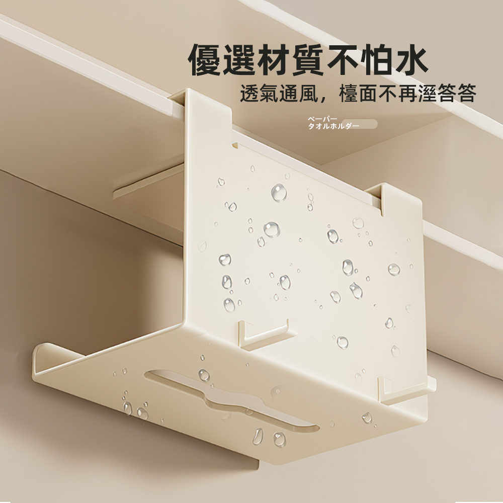 kitchen-paper-holder, , large