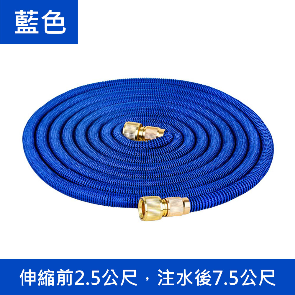 彈力伸縮水管(伸前2.5公尺注水後7.5公尺), , large