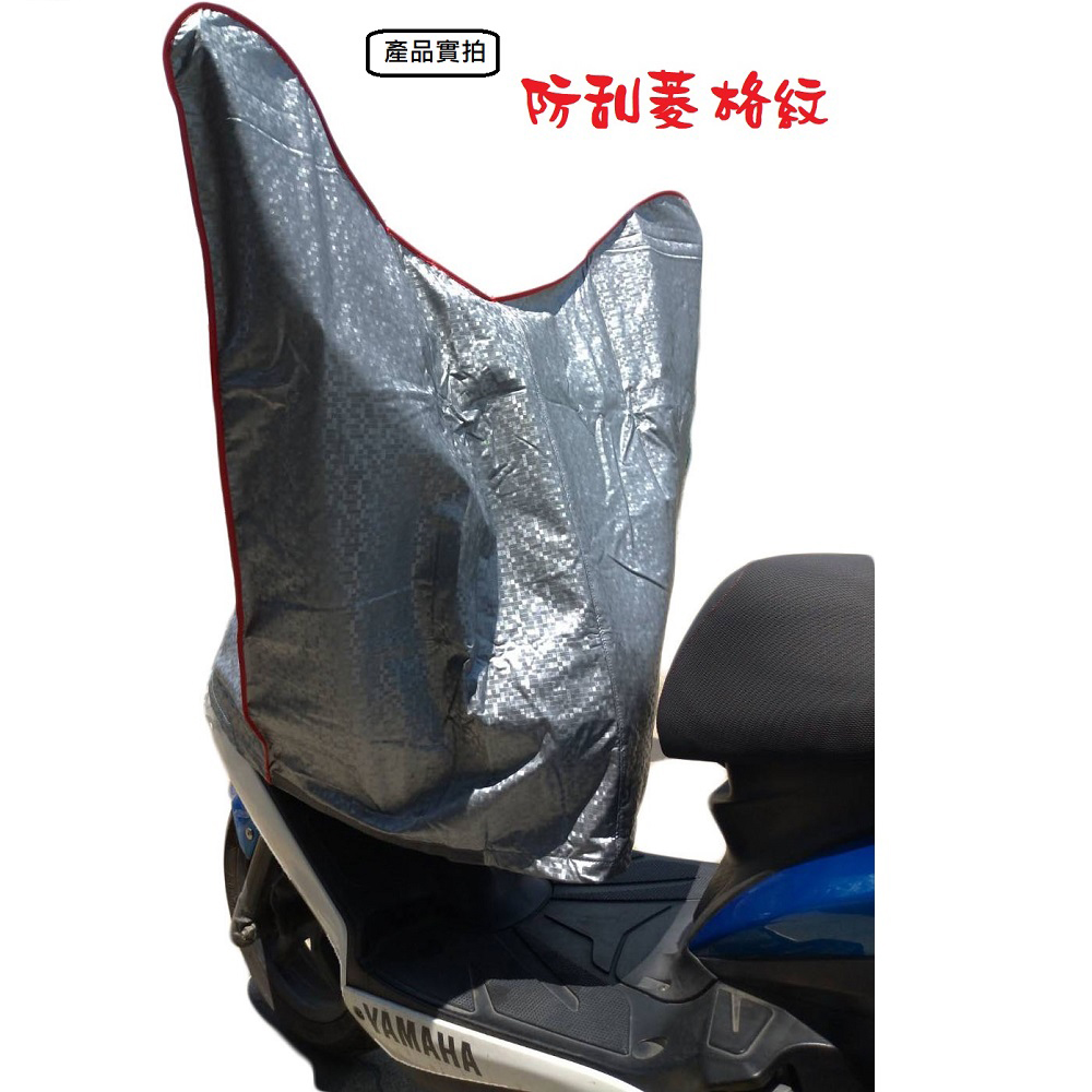【機車遮陽系列】3D菱格紋機車龍頭罩-銀格紋 防刮 防曬90%以上抗UV(機車罩 龍頭罩 抗UV), , large