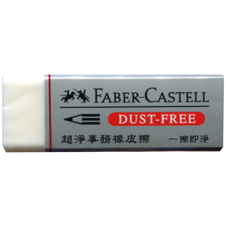 輝柏FABER 超淨事務橡皮擦/大187263, , large