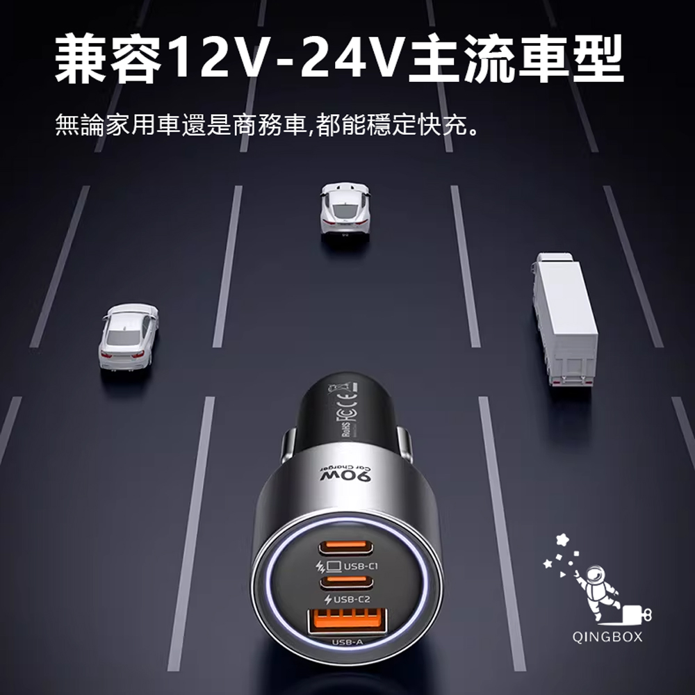 Mcdodo Gana 90W Car charger 2 USB-C + 1 USB-A, , large