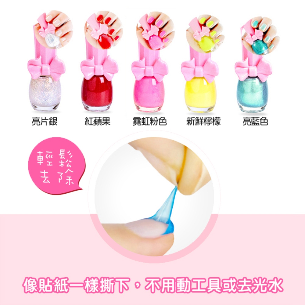 【韓國Pink Princess】兒童指甲美容裝扮套組(指甲油/唇膏筆/耳環貼/指甲貼/腳趾分離器), , large