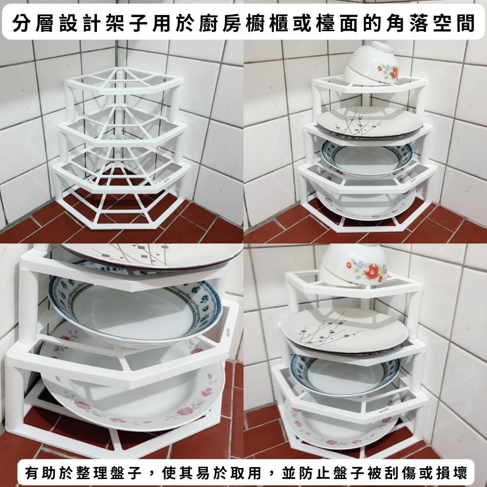 金德恩 GS MALL 台灣製造 角落四層置物架 餐盤收納架 廚房四層置物架 儲物架 杯架 瓶罐架 四層架, , large