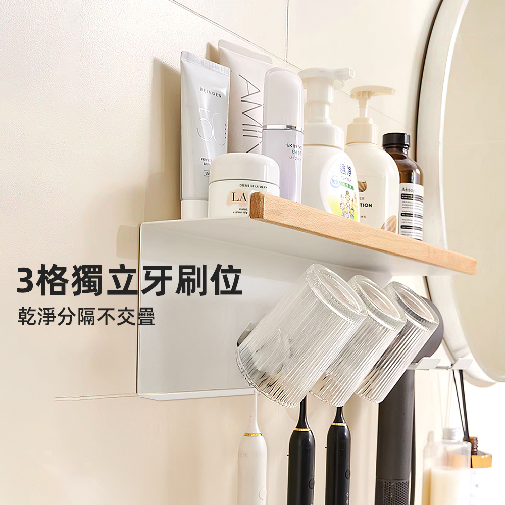 【上手家居】吹風機牙刷架 白色櫸木(浴室置物架/浴室收納架/吹風機架/牙刷置物架), , large