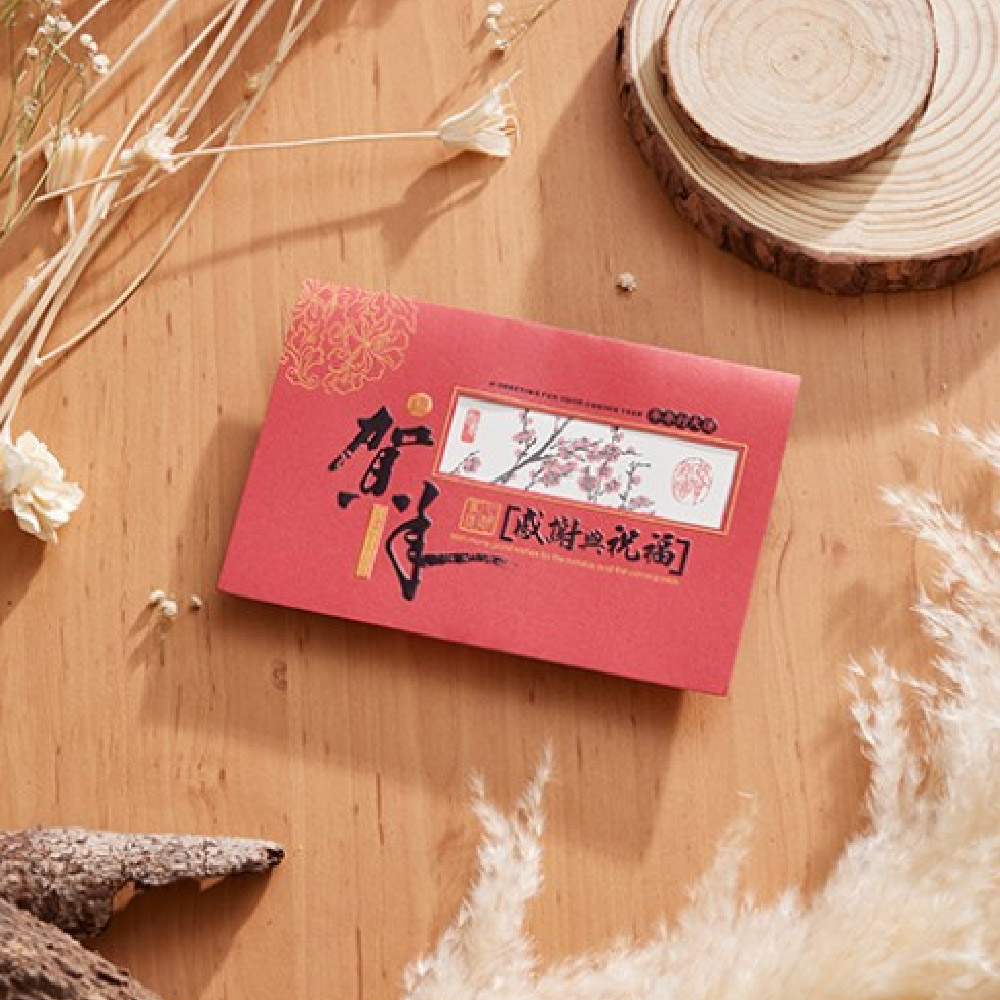 1A 2026 馬年 賀年卡 梅開五福 30張入 /包 3021