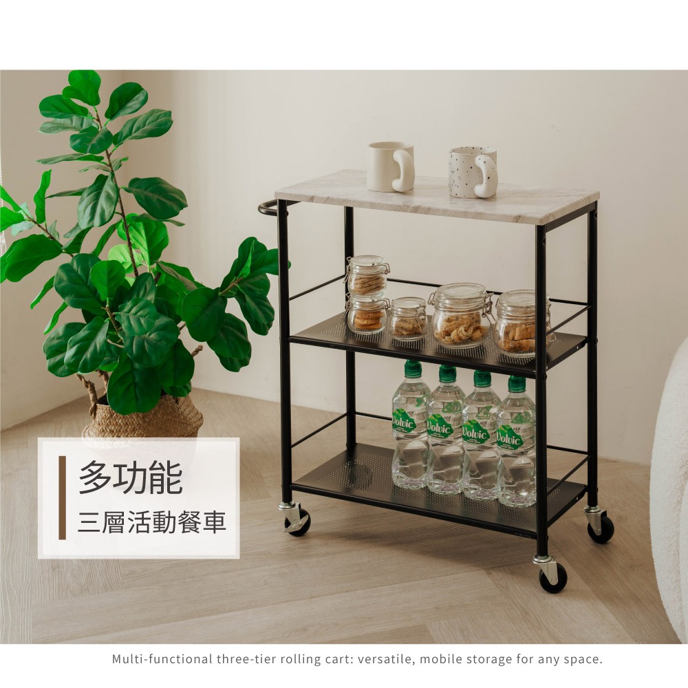 【H&R安室家】多功能三層扶手行動餐車(推車 收納推車) BCF75, , large