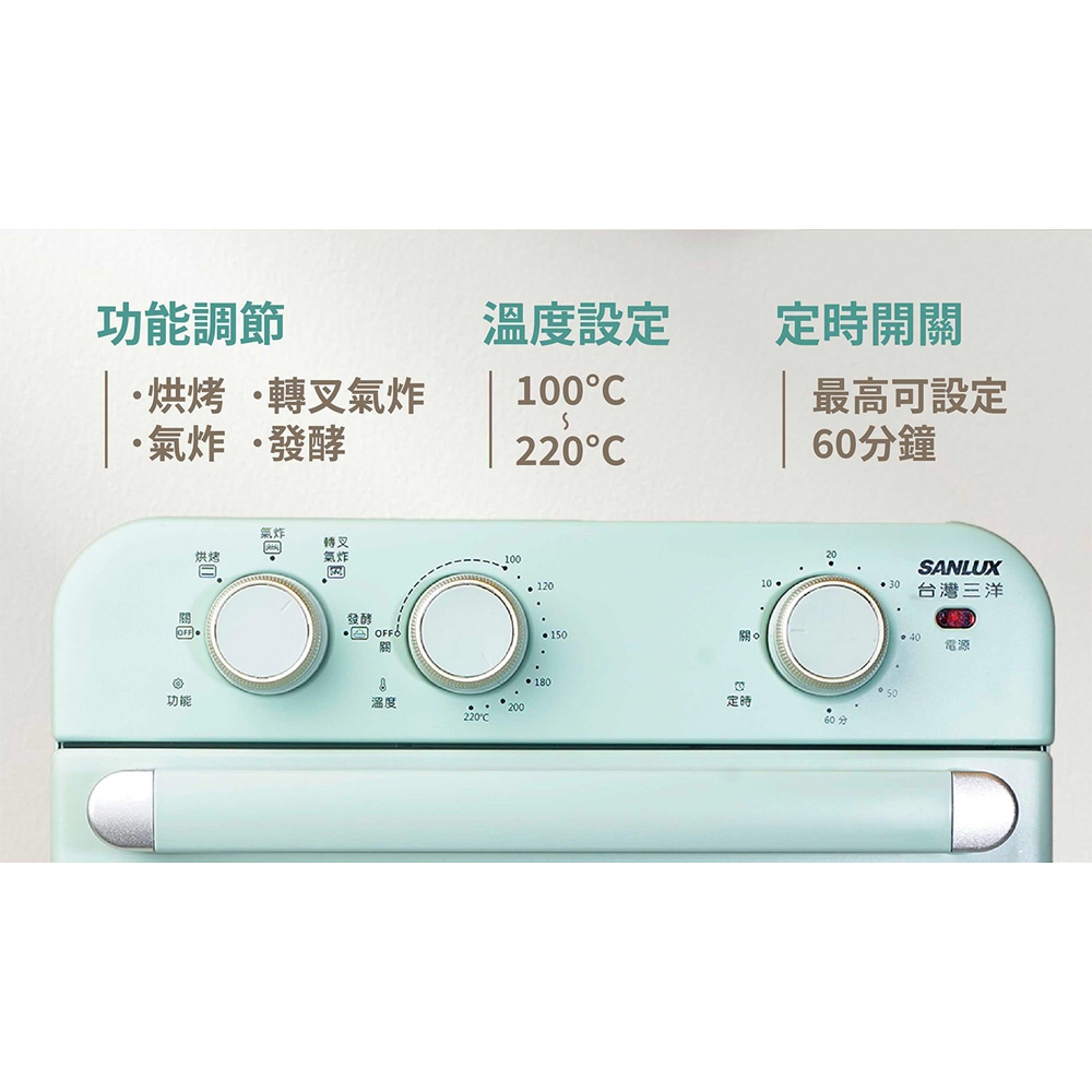SANLUX 台灣三洋 18L 美型氣炸烤箱 SK-F18, , large