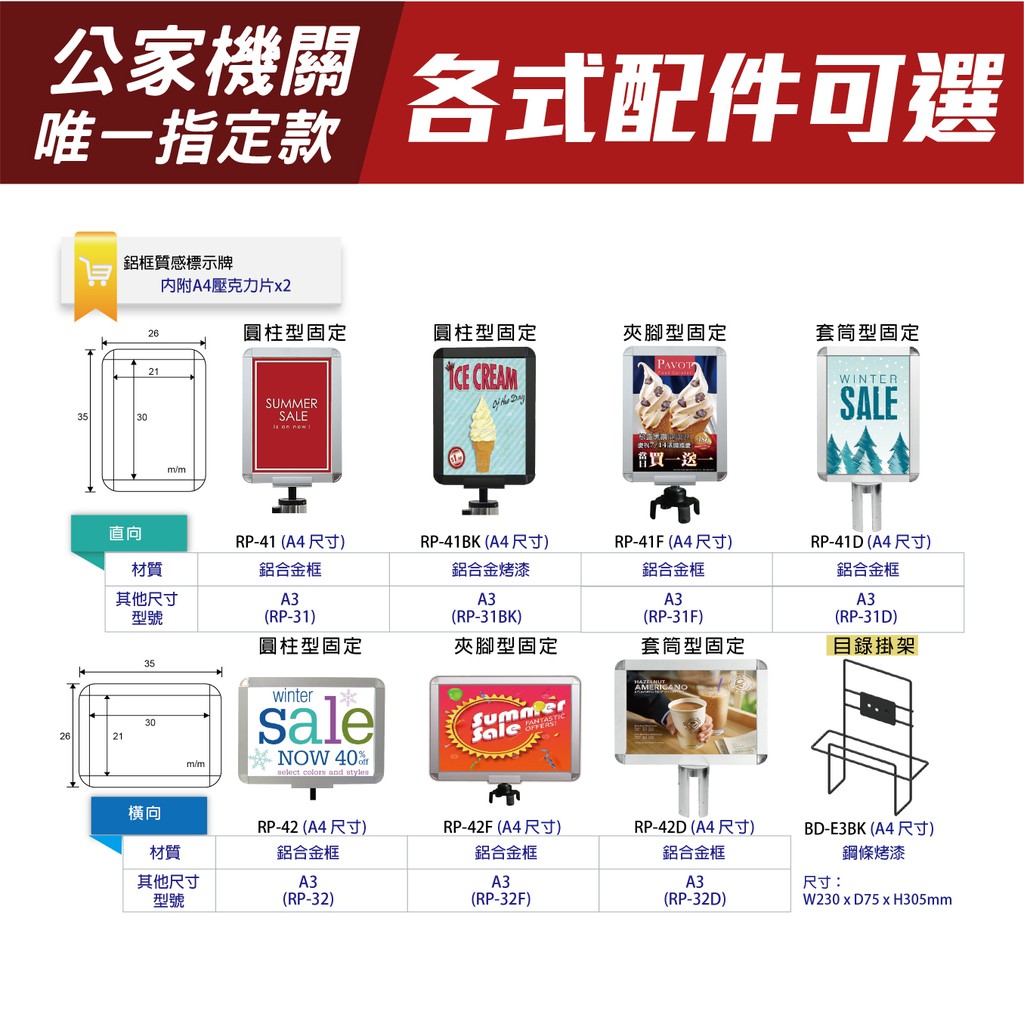 不銹鋼紅龍柱 台灣製造 現貨【單支】RS-258SR 萬向伸縮欄柱 不鏽鋼紅龍柱 圍欄柱 排隊圍欄 客製印刷帶 兩米帶長, , large