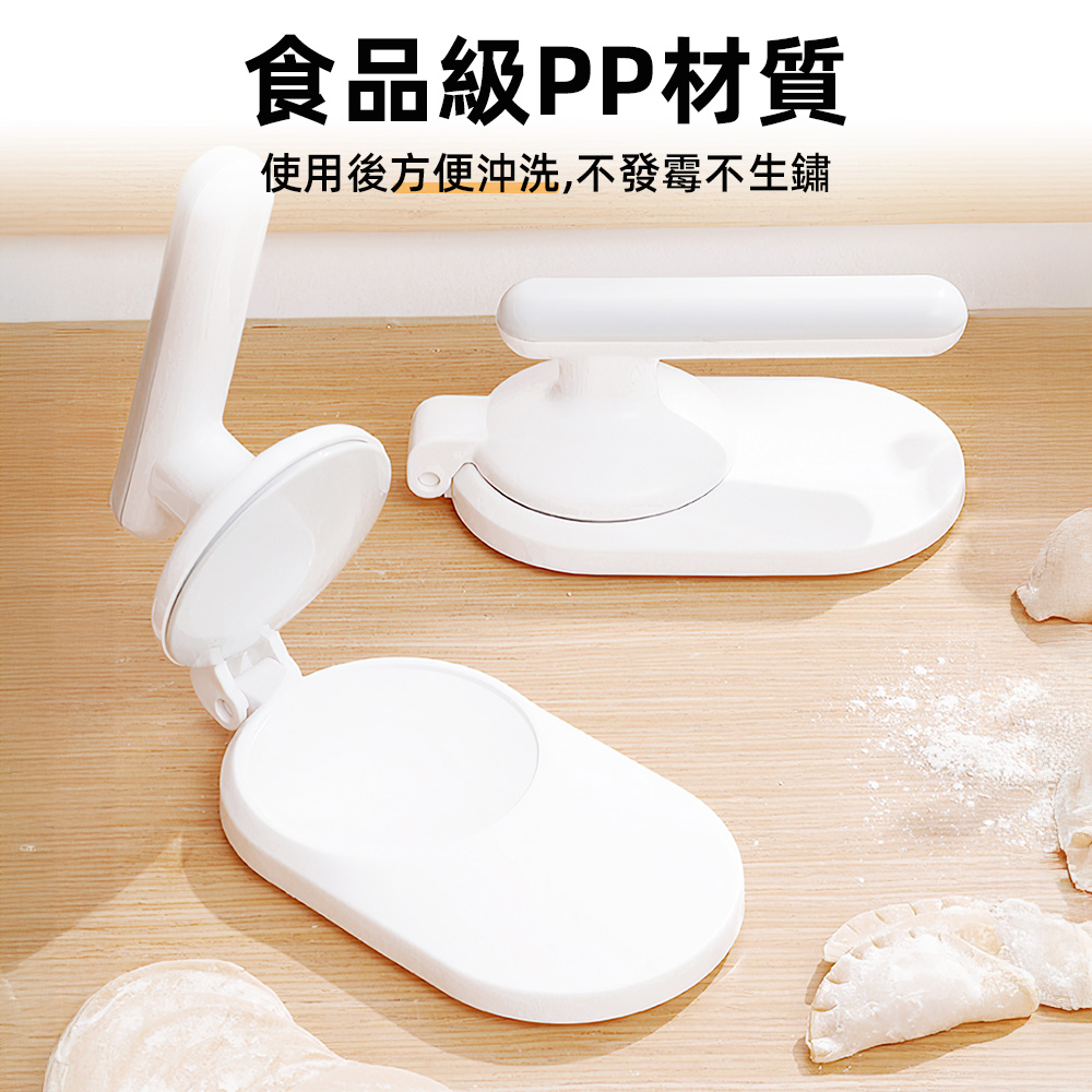 japanese-dumpling-maker, , large