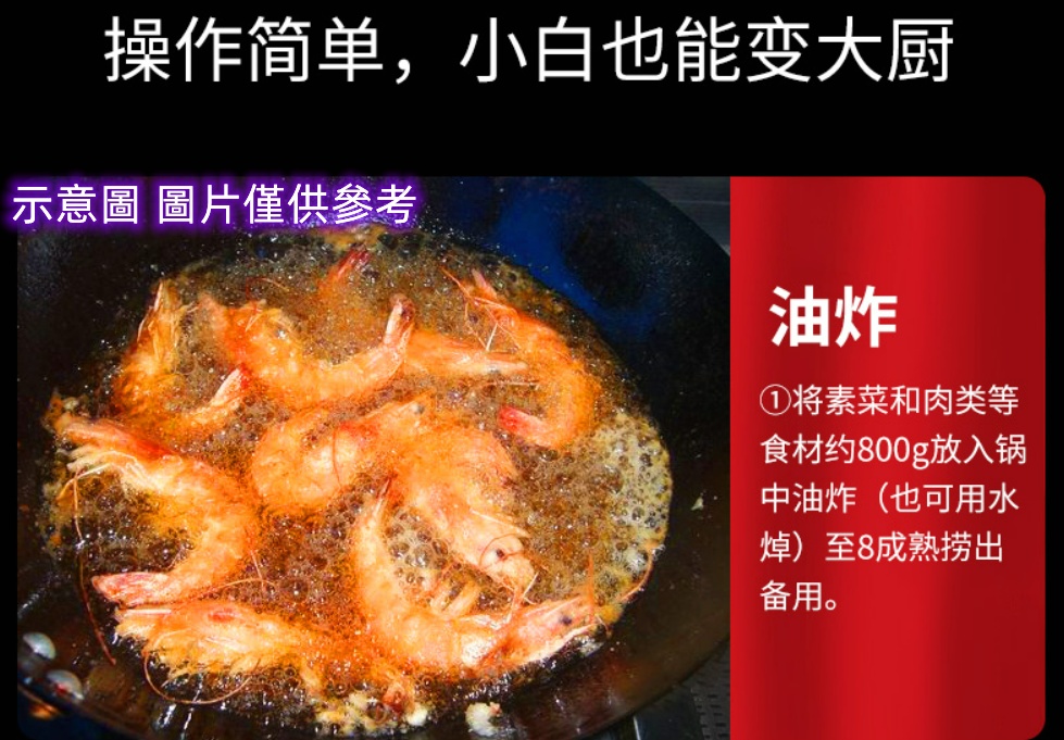 橋頭麻辣香鍋調料 麻辣 240g (2027/04/17), , large