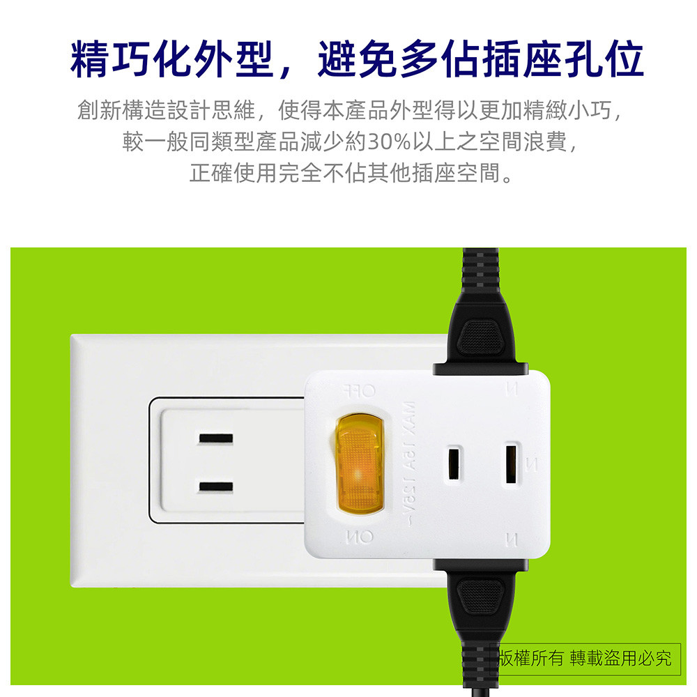 SUPER&CELL 1 on 3 plugs 2P small wall plug SNB630, , large