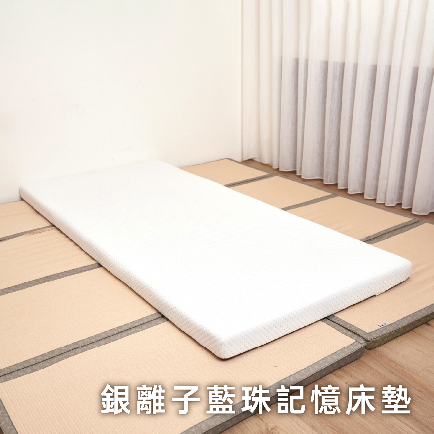 Silver Ion Cooling Gel Memory Foam Mattress, , large