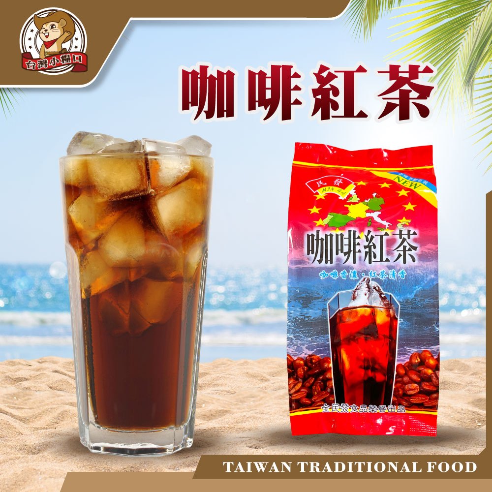 Coffee Black Tea, , large