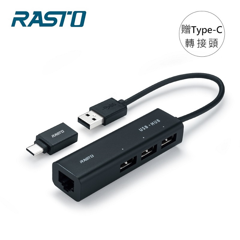 RASTO RH6 USB轉RJ45網路孔+HUB, , large